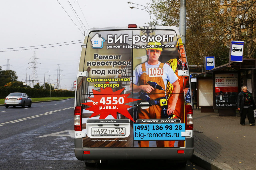 Реклама на маршрутках от ООО Интермедиа Групп | Международное рекламное ...