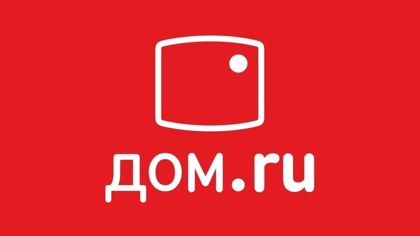 Стартовала рекламная кампания нашего клиента оператора связи «Дом.ru» на АЗС в городе Брянске