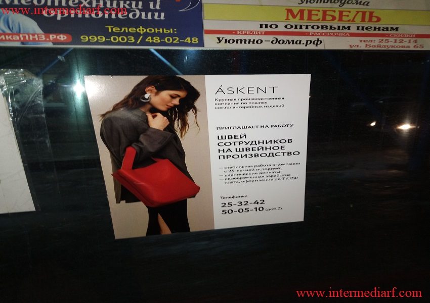 Стартовало размещение рекламы бренда аксессуаров из натуральной кожи ASKENT на стикерах в автобусах в Пензе (2)
