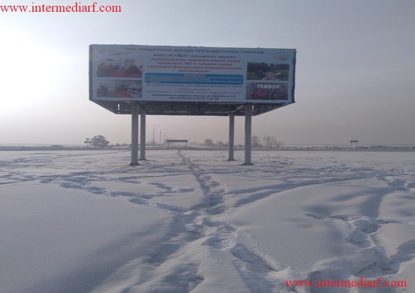 Стартовала рекламная кампания нашего клиента АНО «Кузел» на билборде в городе Кызыл (1) (1)