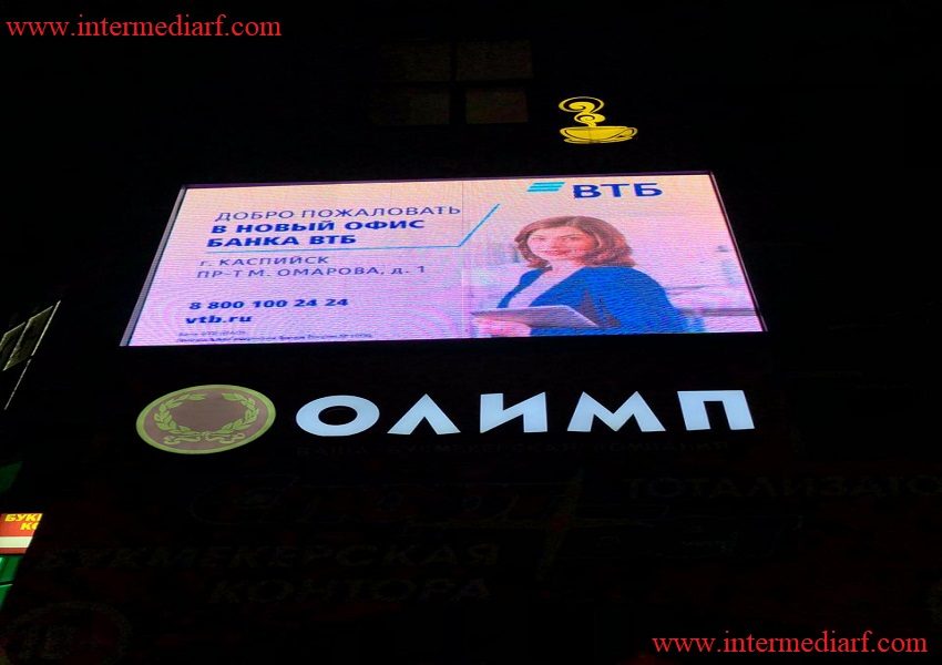 Стартовало размещение рекламы нашего клиента банка ВТБ на видеоэкране по адресу город Каспийск, перекресток ЛенинаИльяшенко