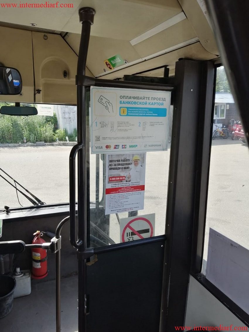 Стартовала рекламная кампания нашего клиента сельскохозяйственной и продовольственной компании Русагро на стикерах в салоне автобусов в Белгороде (18)