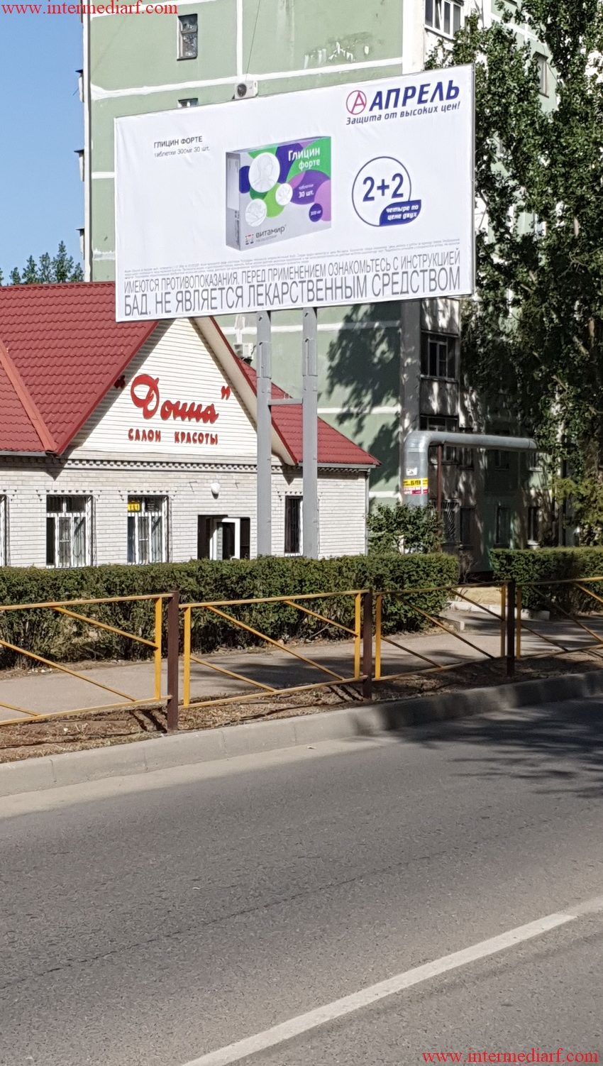 Стартовало размещение рекламы нашего клиента аптечной сети Апрель на щитах 3×6 в Буденновске (2)
