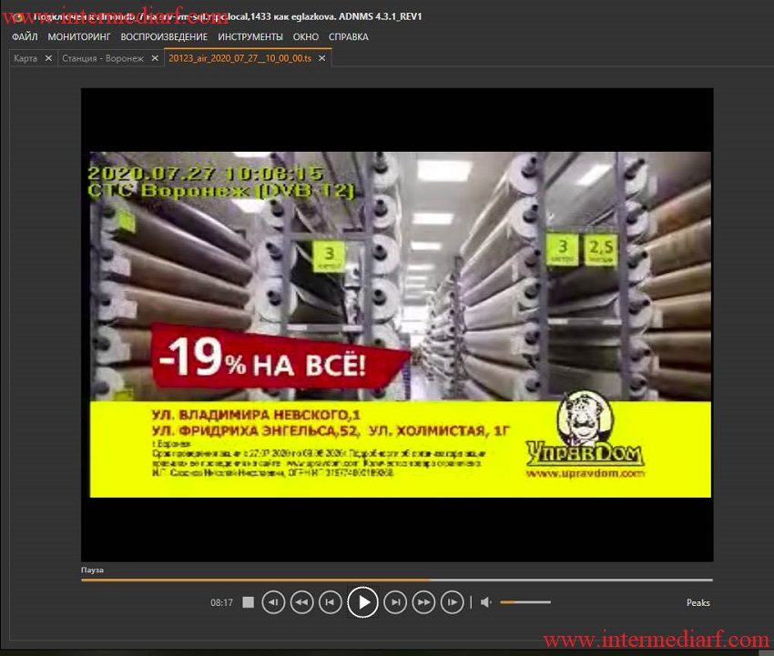 магазина напольных покрытий и дверей Управдом на телеканалах «СТС», «ТНТ» и «РЕН-ТВ» в городе Воронеж (2)