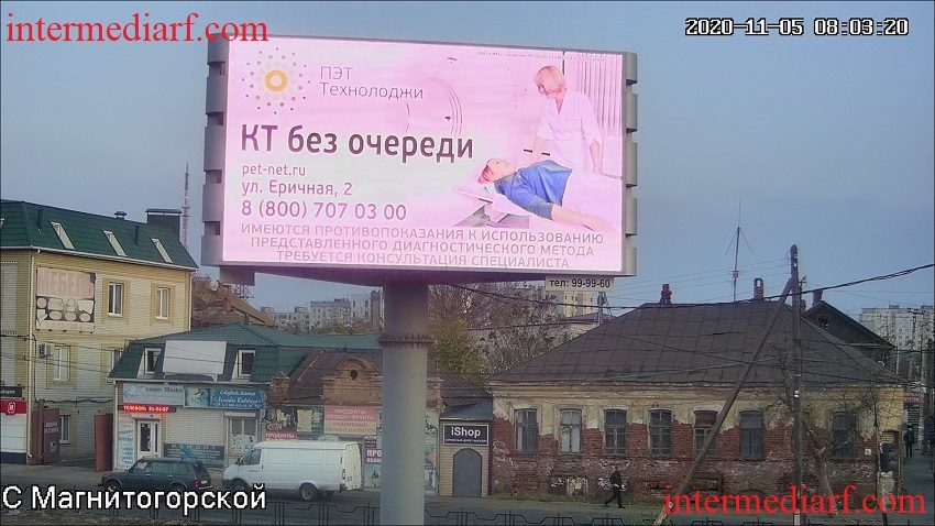 рекламная кампания медицинского центра ПЭТ Технолоджи на видеоэкране в городе Астрахань по адресу Ул. Ноздрина Магнитогорск (1)